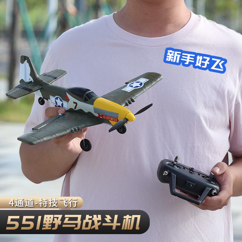 四通道塞斯纳J遥控飞机航模固定翼滑翔机象真机飞机