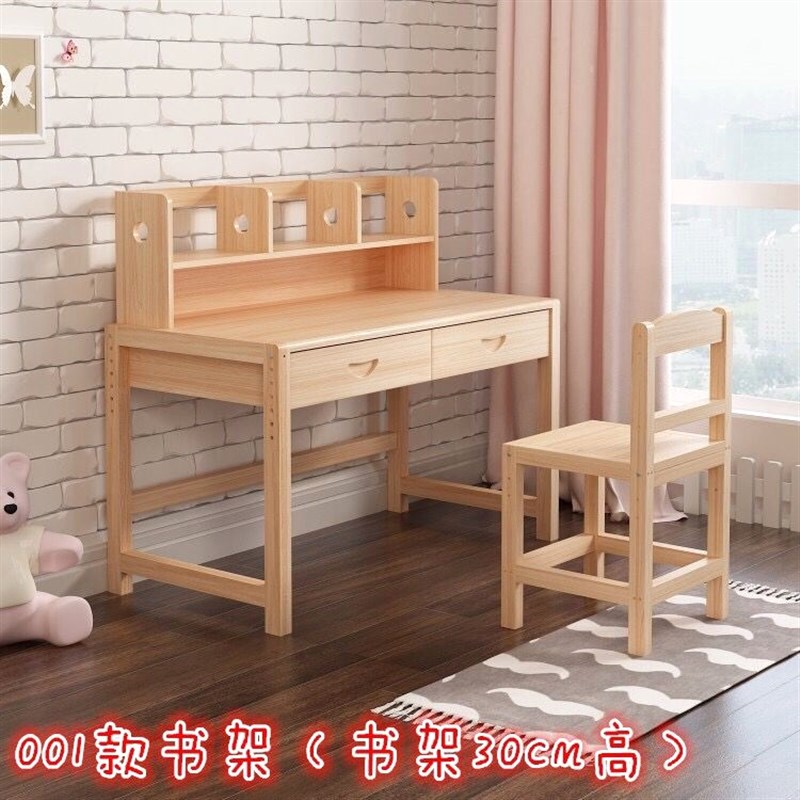 儿童实木松木学习桌椅套装可升降小学生书桌椅课桌写字桌学生家用