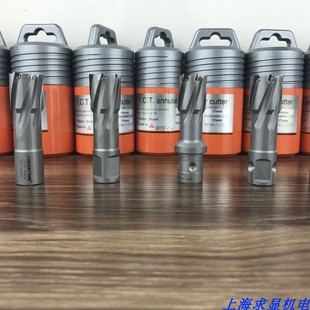 空心钻头 钢板钻头 取芯钻头磁坐 吸铁钻钻头 OB6000E欧宝磁力钻