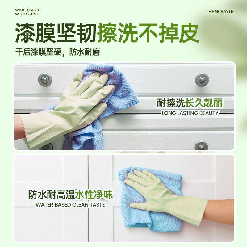 大红色水性木器漆改色自刷涂料油漆旧家具木头门改色翻新木漆