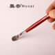 莫奈精品鼠貂毛油画笔水粉画笔丙烯画笔水彩画笔貂毛画笔油画蓬松