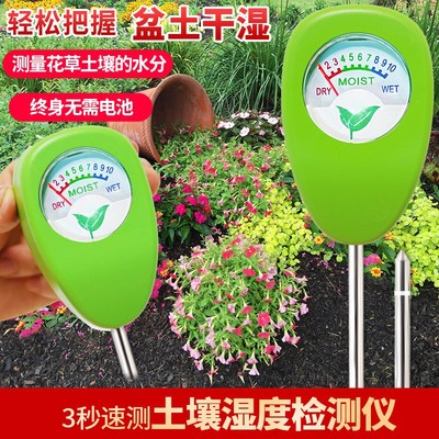 新款土壤湿度检测仪高精度酸碱度h测试器智能园艺工具土地水分