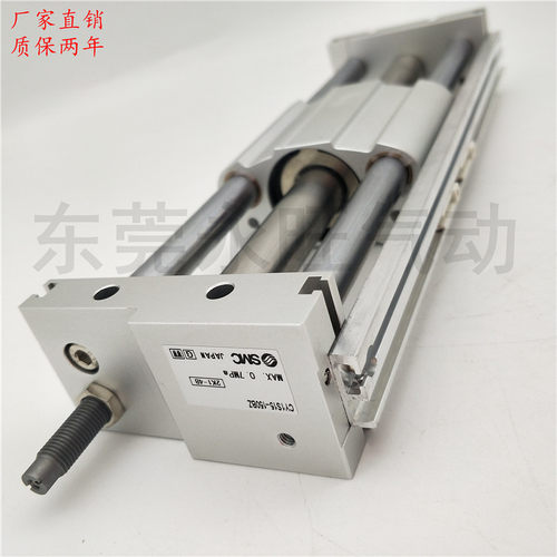磁藕式无杆气缸CDY1S15H CY1S15H-300/350/400/450/500B/BS滑块型