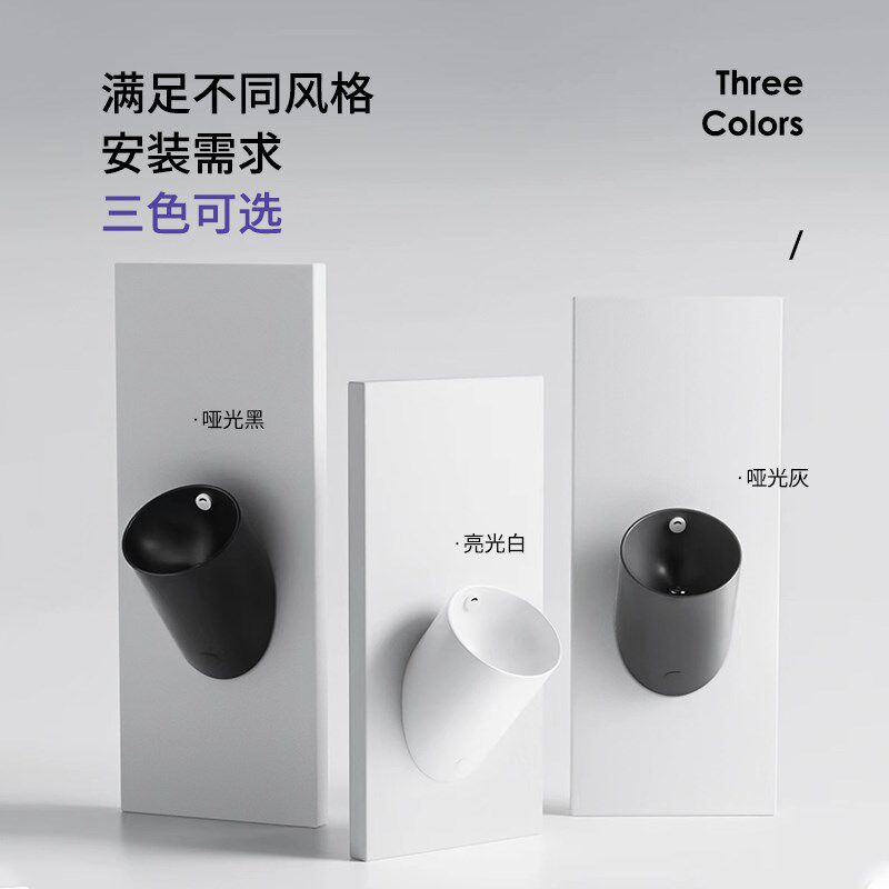 一体式智能小便斗黑色男式全自动感应小便器挂墙式家用小便池灰色