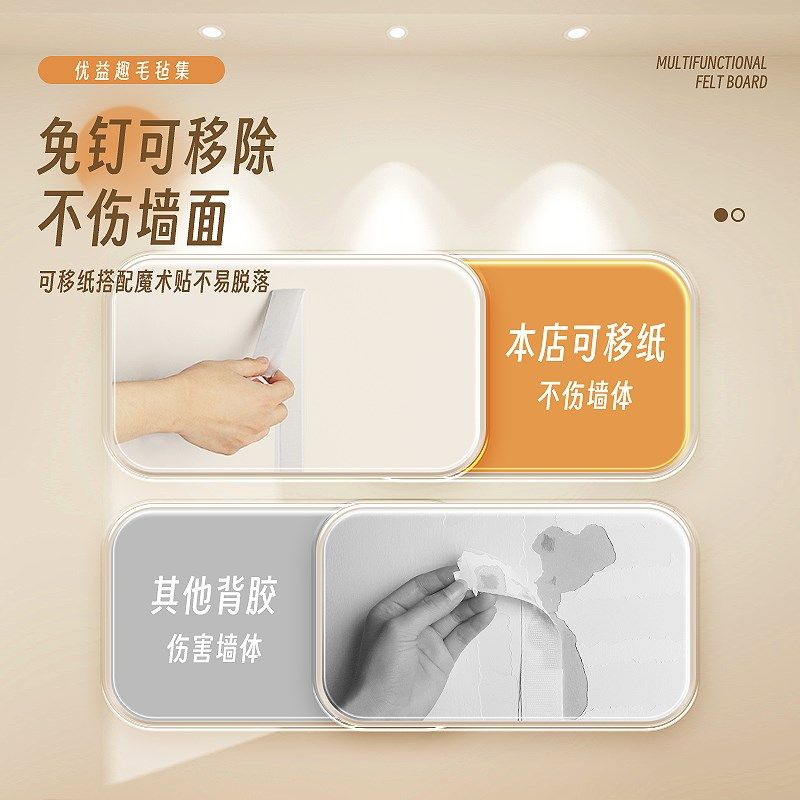 桌面毛毡板照片墙展示墙毛毡墙墙面装饰创意相册墙背景板相片墙软,文具电教/文化用品/商务用品,软木板/照片板/毛毡板,淘宝优惠券,粉丝福利购,淘宝优惠卷