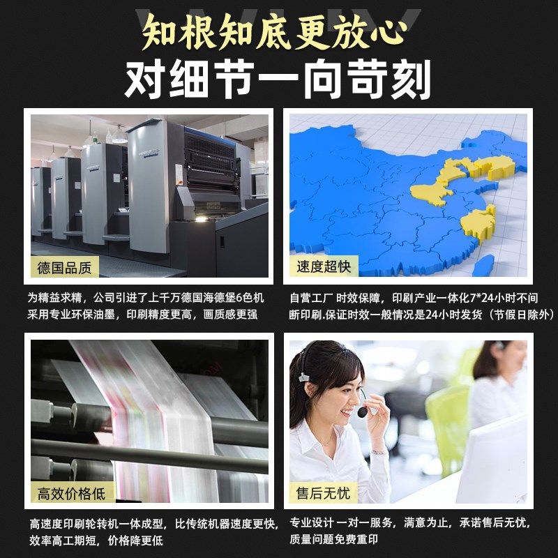 宣传册画册印刷公司企业定制设计广告小册子打印三折页员工产品说