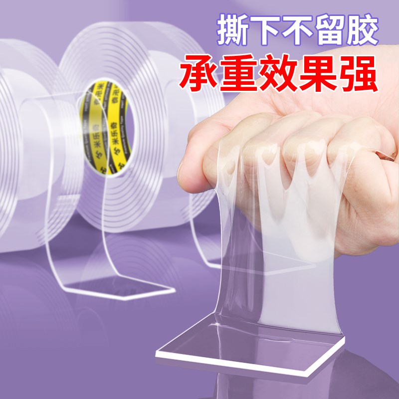 排插固定贴免打孔排插固定器墙面插座插板拖线板壁挂插线板墙上贴