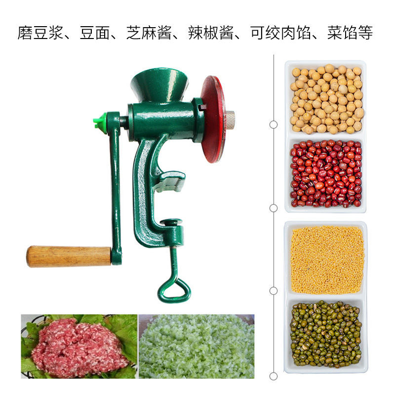 小型磨粉机磨辣椒粉绞磨机磨豆机绞肉机手动研磨机手摇药材粉碎机