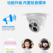 海康协议摄像万室内全彩红外音频广角头