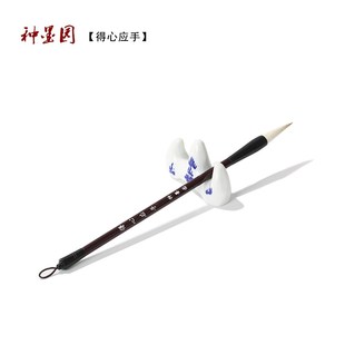 种墨园得心应手 狼羊兼毫 善琏湖笔 行楷隶草书毛笔 文房四宝