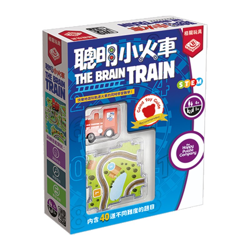 栢龙玩具 聪明小火车桌游儿童益智逻辑思维训练亲子游戏4岁+