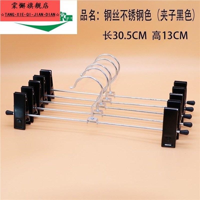 个加厚裤夹子无痕加粗家用强力裤夹调节防滑内衣架裤架,收纳整理,金属衣架,淘宝优惠券,粉丝福利购,淘宝优惠卷
