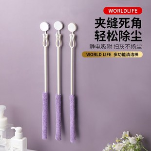 静电除尘刷扬尘空调缝隙刷古琴百叶窗去污洁棒除尘掸子