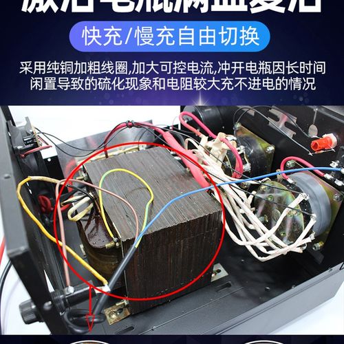 科塔2全自动保护快速充电机汽车蓄电池大功率修复充电器