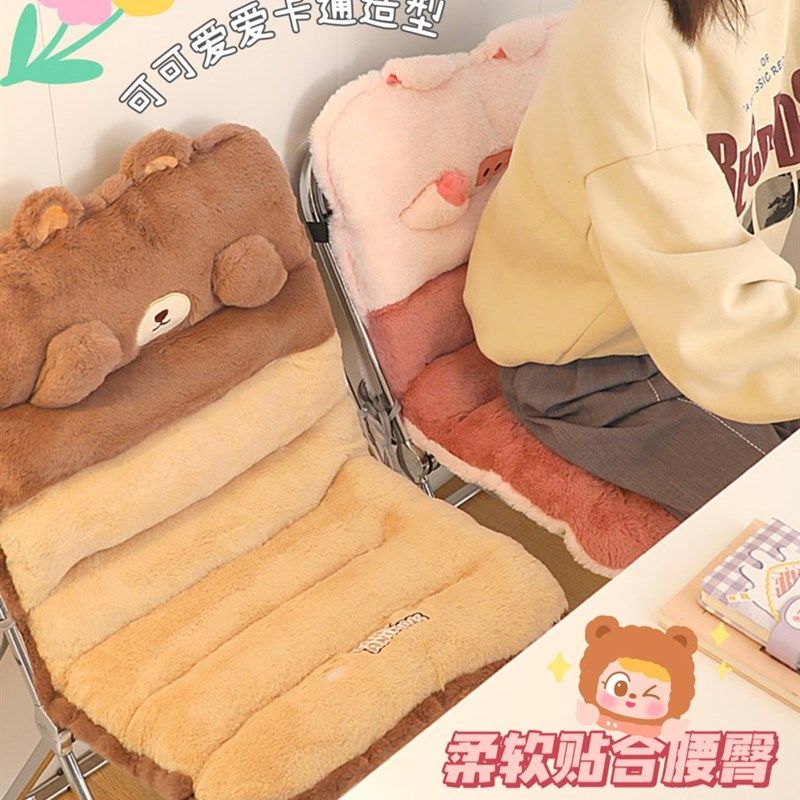 椅子坐垫靠背一体办公久坐室冬季加厚宿舍大学生屁垫爱椅垫座垫,居家布艺,椅垫,淘宝优惠券,粉丝福利购,淘宝优惠卷