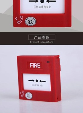 盛赛尔J-XAP-M-M500H/P消火栓按钮 J-SAP-M-M500K/P手报 非编码型