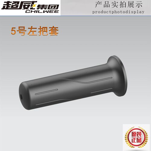 电动车把座关小龟王一体转把关带喇叭大灯转向灯总成左把