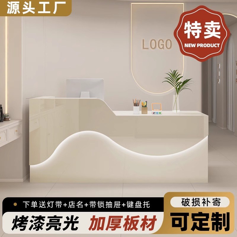 收银台吧台烤漆小型美容院柜台商用吧台简约现代桌公司前台接待台