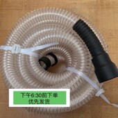 摩卡吸尘器吸尘器十米吸尘管标配通用型打