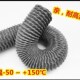 尼龙布通风管耐温排烟管阻燃带钢丝伸缩灰色温布管