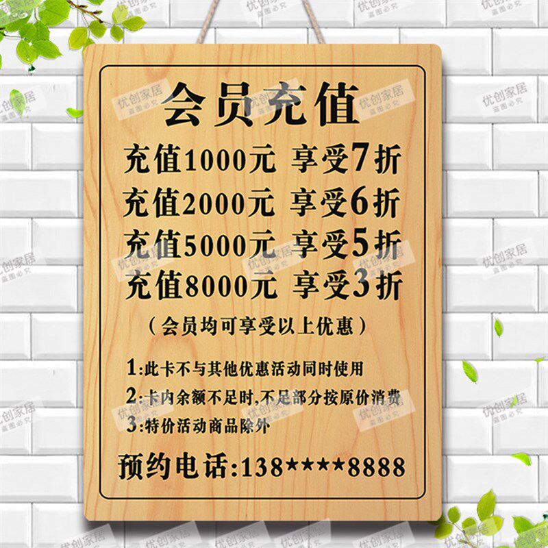 价目表定制创意理发店价格展示牌价格表设计制作美发店营业中挂牌