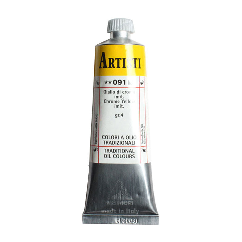 意大利原装美利油画颜料艺术家级油彩颜料莓莉单支