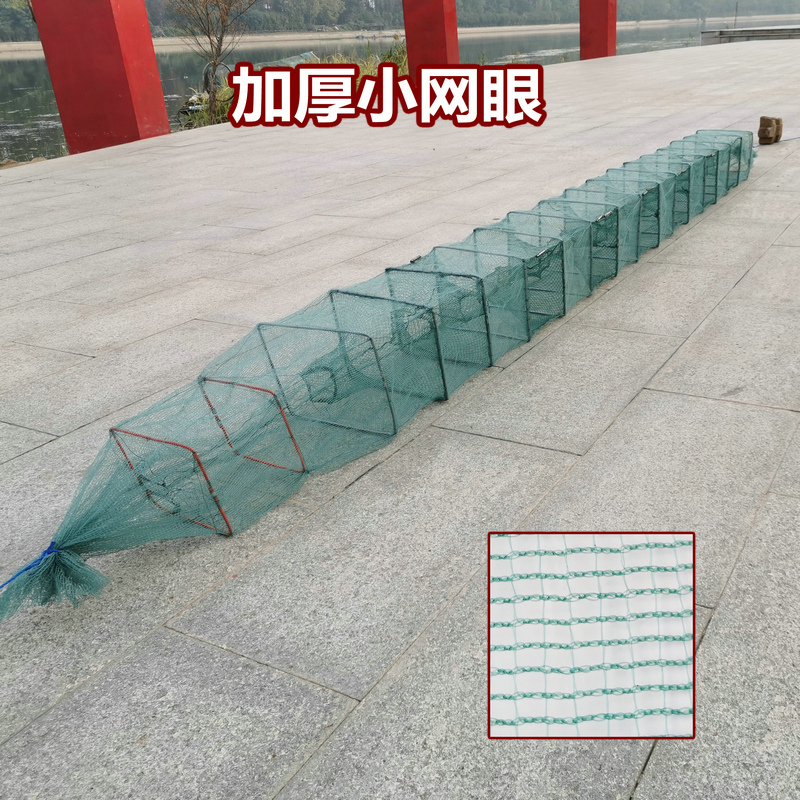 加厚方格布 虾笼子 蟹网捕虾笼鱼笼子 抓龙虾网鱼网地网鱼笼 小眼