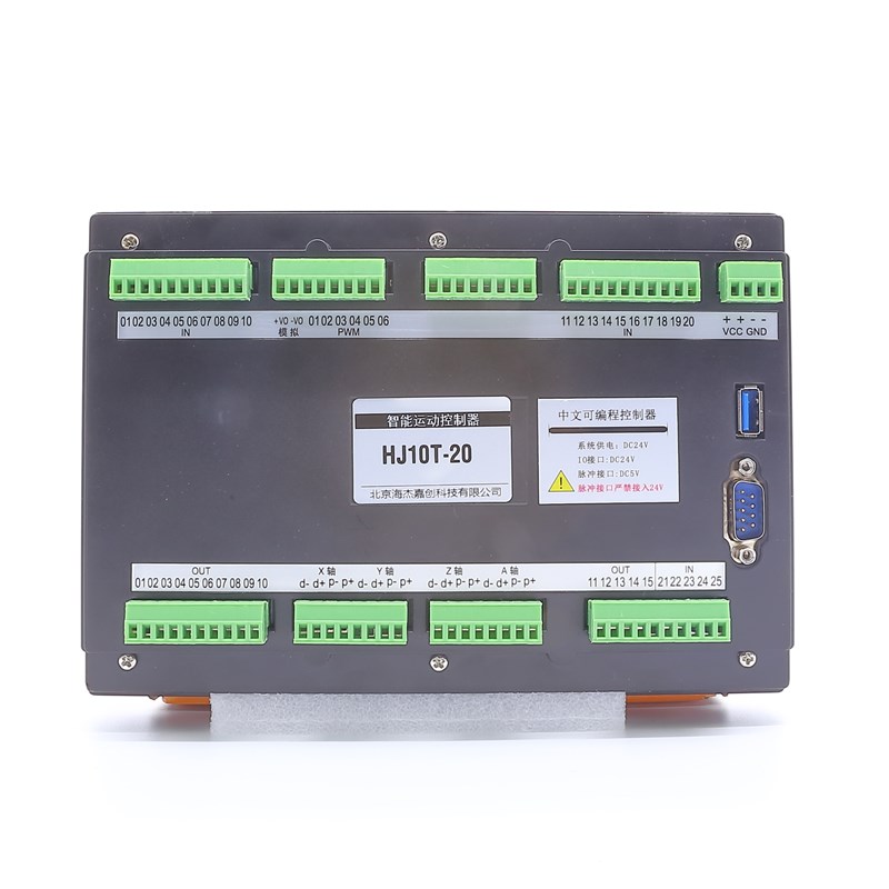 HJ10T步进伺服电机控制器7寸触摸屏编程1-8轴可选脉冲发生器