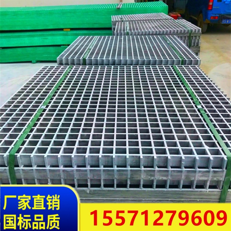 立德尔玻璃钢格栅地格栅板洗车房网格玻璃钢格栅板排水沟格栅盖板