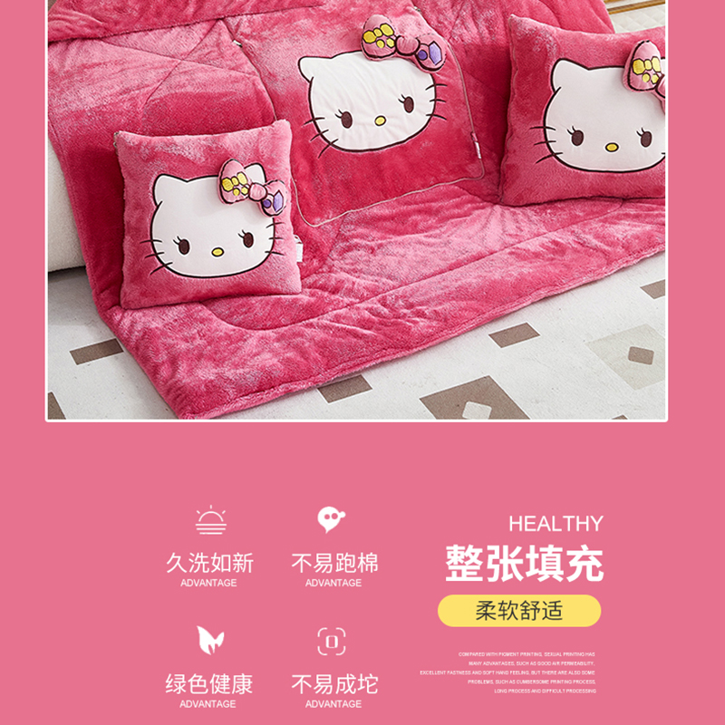 加绒哈喽KT猫抱枕被子两用汽车办公室午睡枕头靠垫二合一冬季加厚