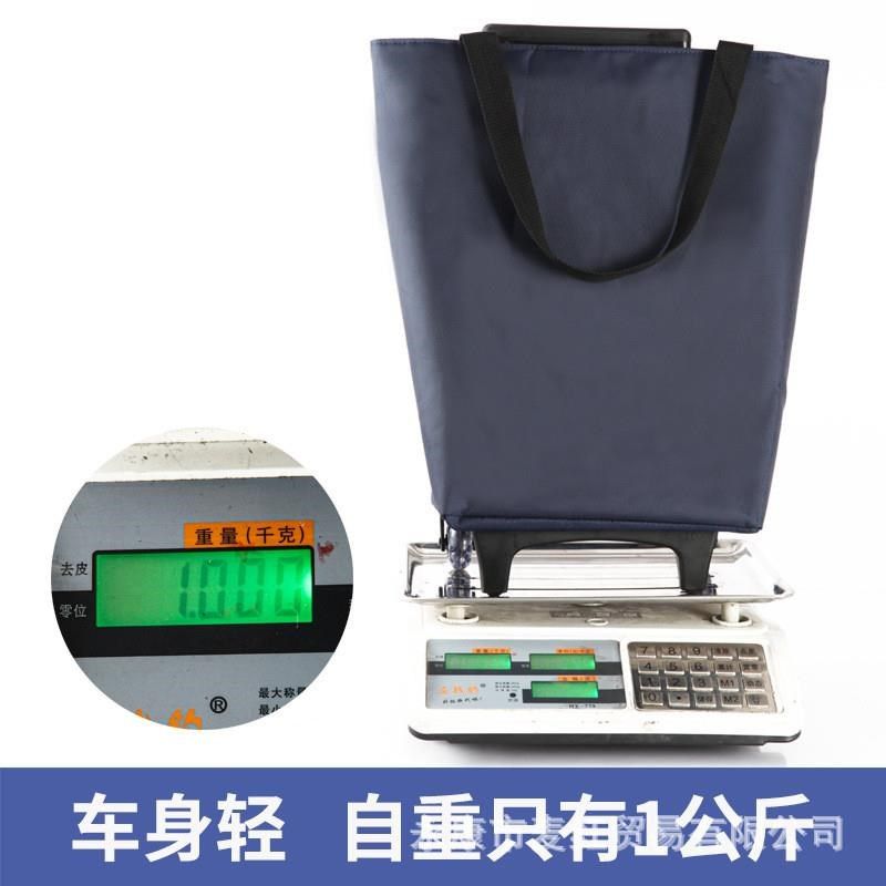 买菜车小拉车便携式手拉车家用拉杆车背拉两用购物车,收纳整理,便携购物车,淘宝优惠券,粉丝福利购,淘宝优惠卷