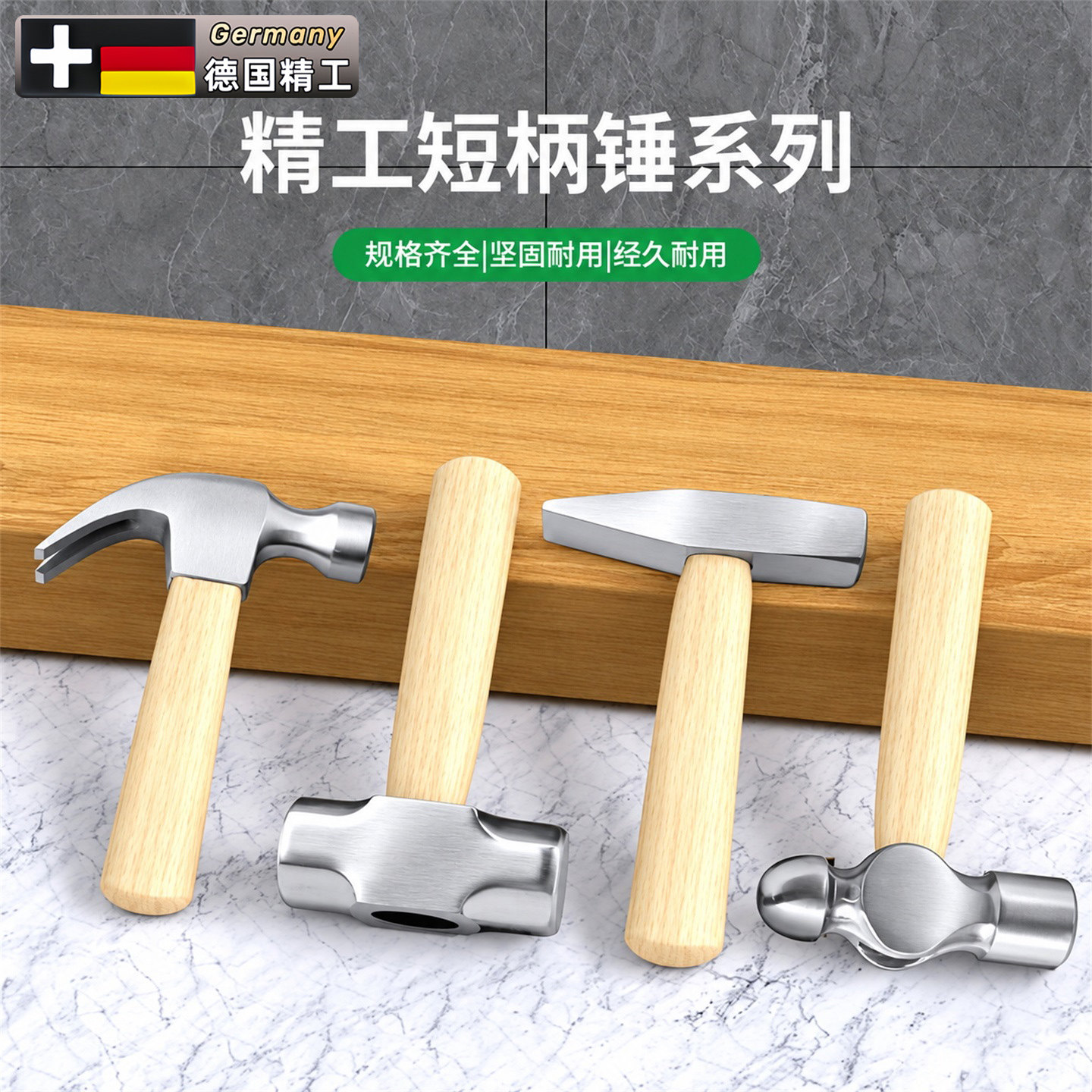 羊角短柄钉锤榔头铁锤手锤