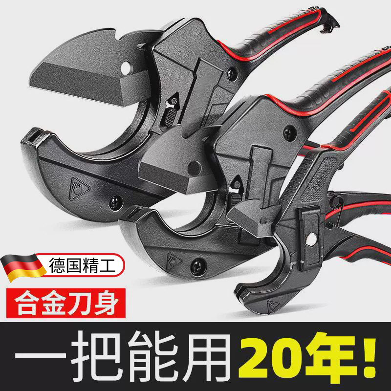 ppr水管剪刀专业管子割刀