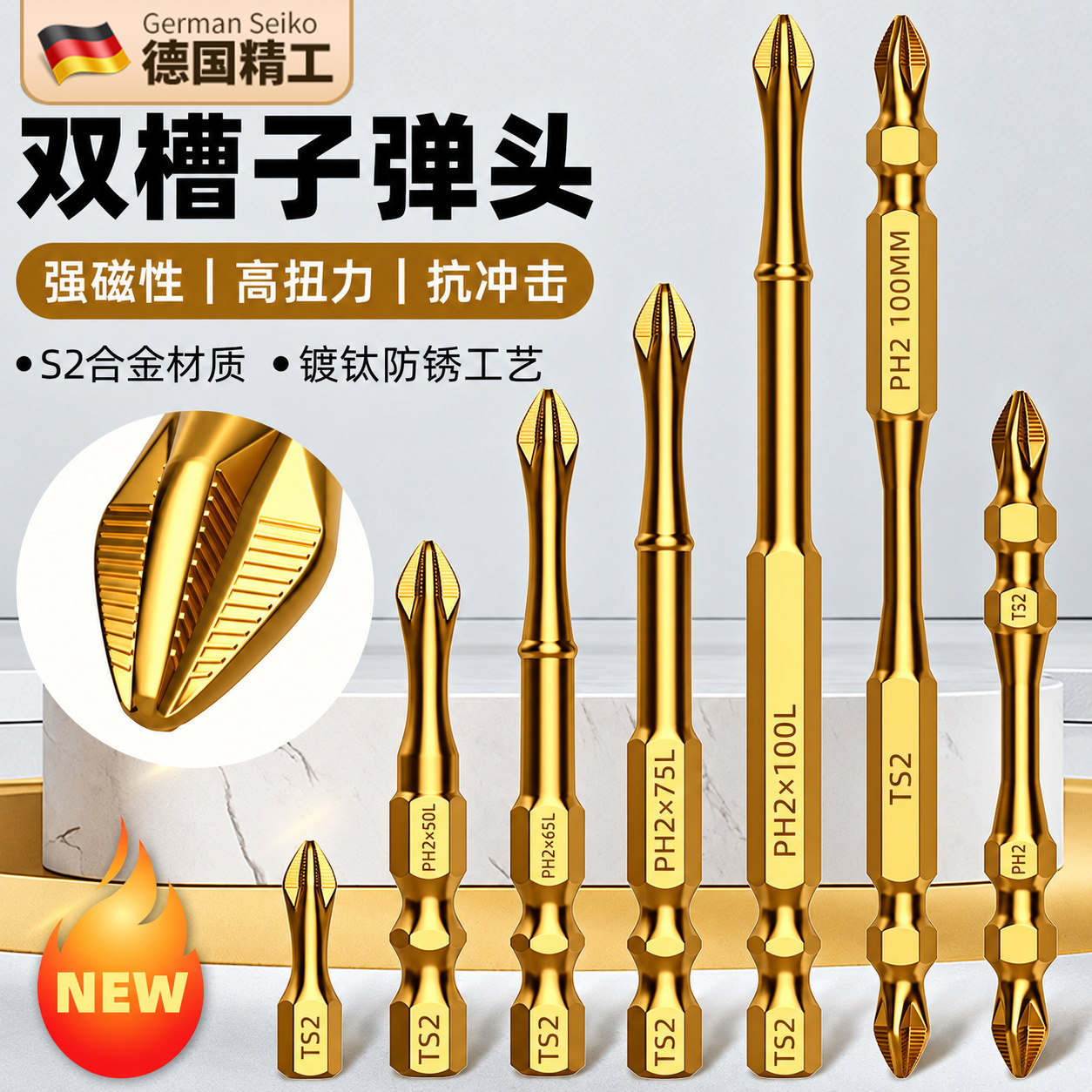 十字批头强磁超硬钨钢抗冲击