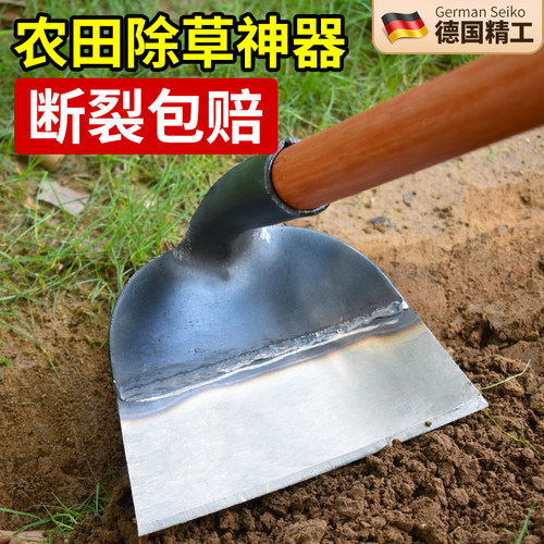 加厚锰钢铲草挖土种菜锄头