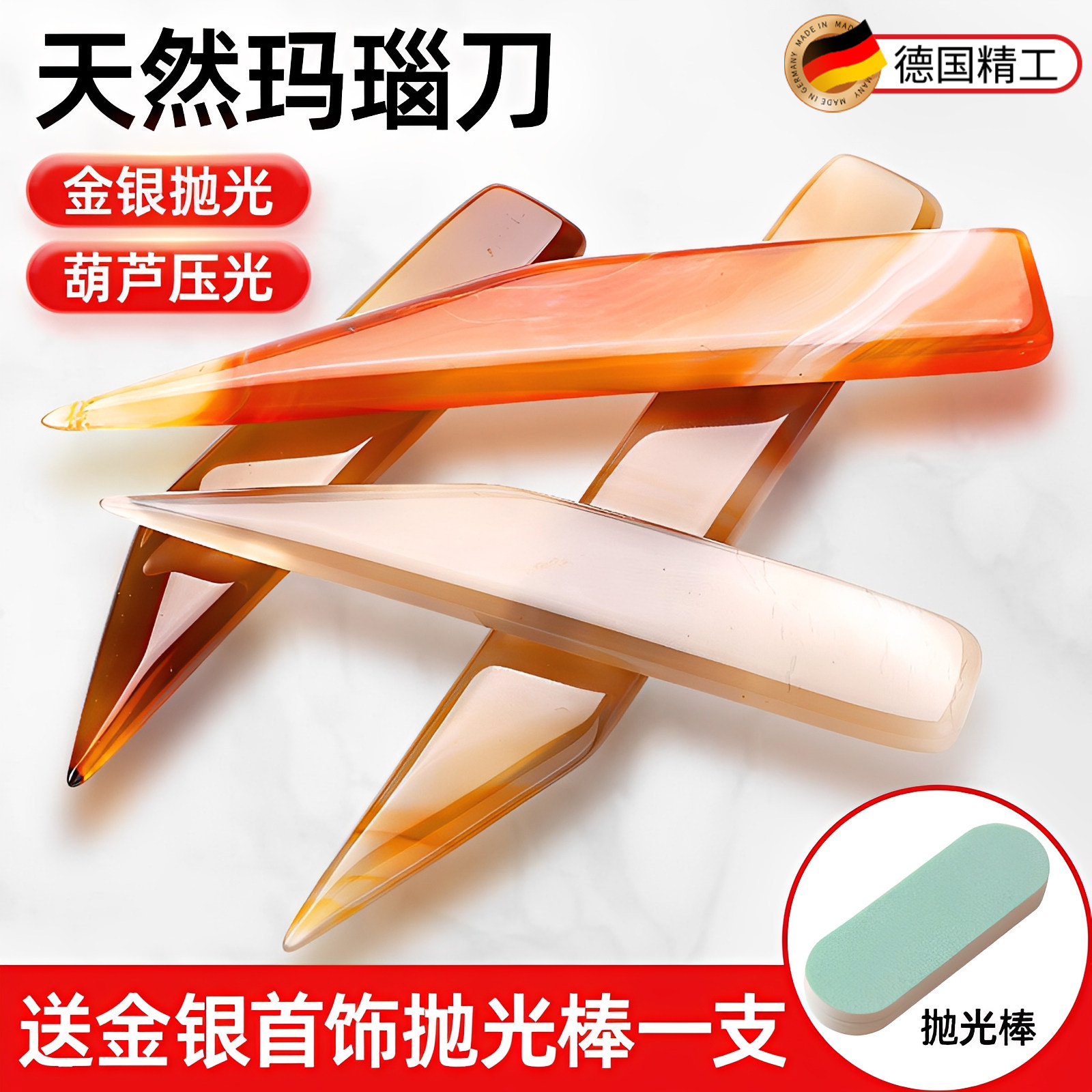 金银戒指手镯首饰光面抛光