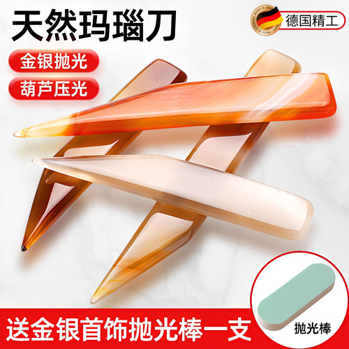 金银戒指手镯首饰光面抛光