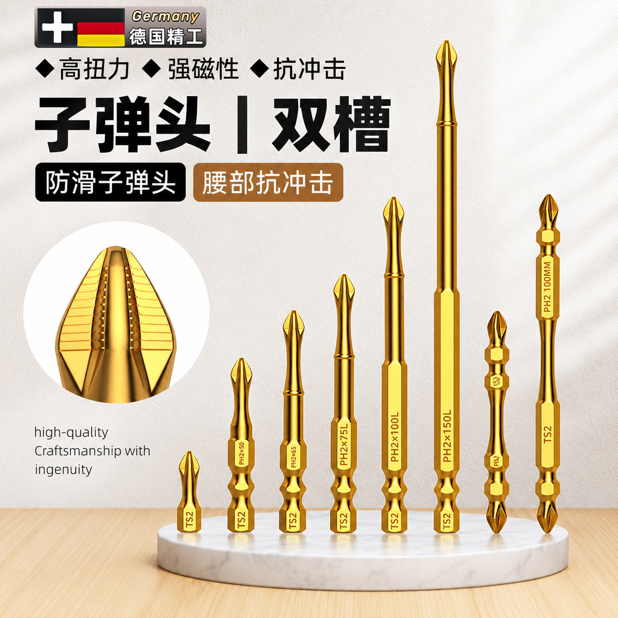 强磁超硬十字批头锯齿防滑钨钢