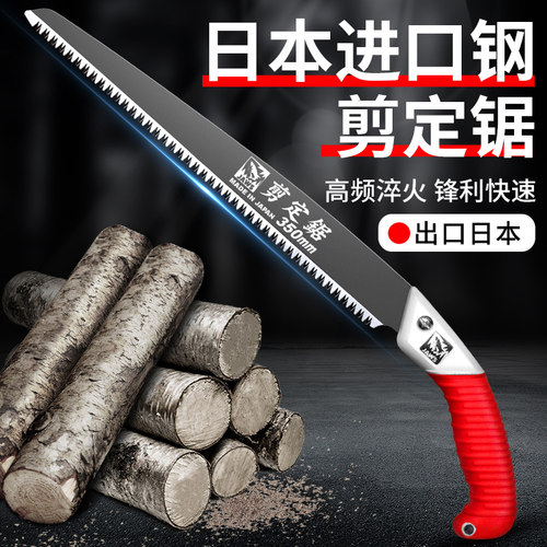 家用园林果树腰锯快速锯木头神器
