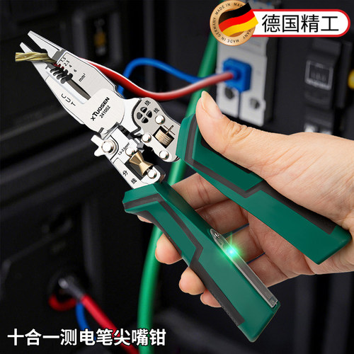 可调节分线绕线压线剪切剥线钳