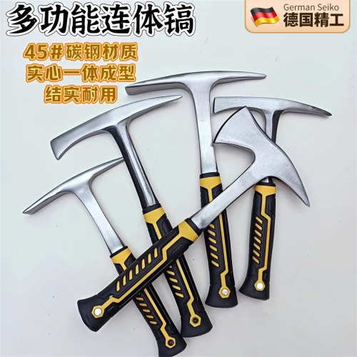 连体小洋镐采挖树根挖笋
