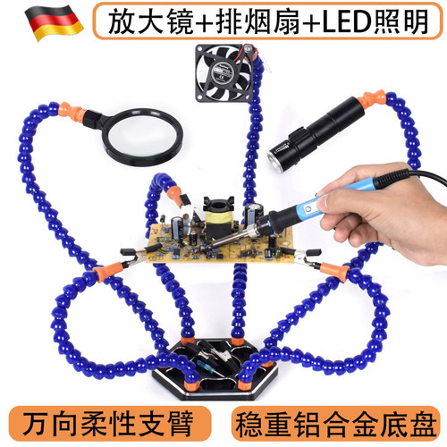 六爪万向软管焊接辅助固定夹具