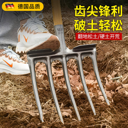 翻地松土神器农用开荒四齿铁叉