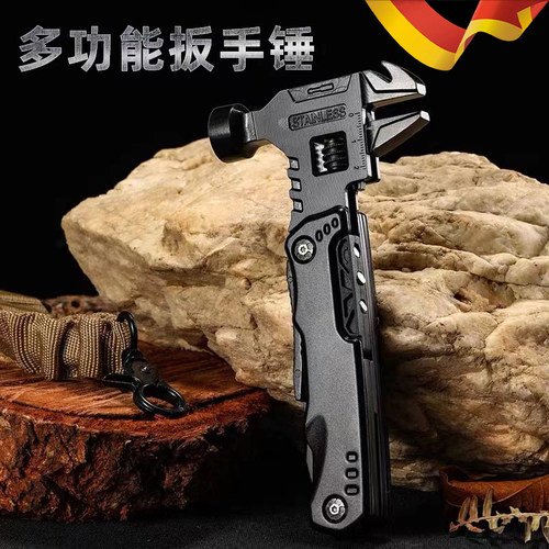 户外多功能扳手锤露营便携防身锤