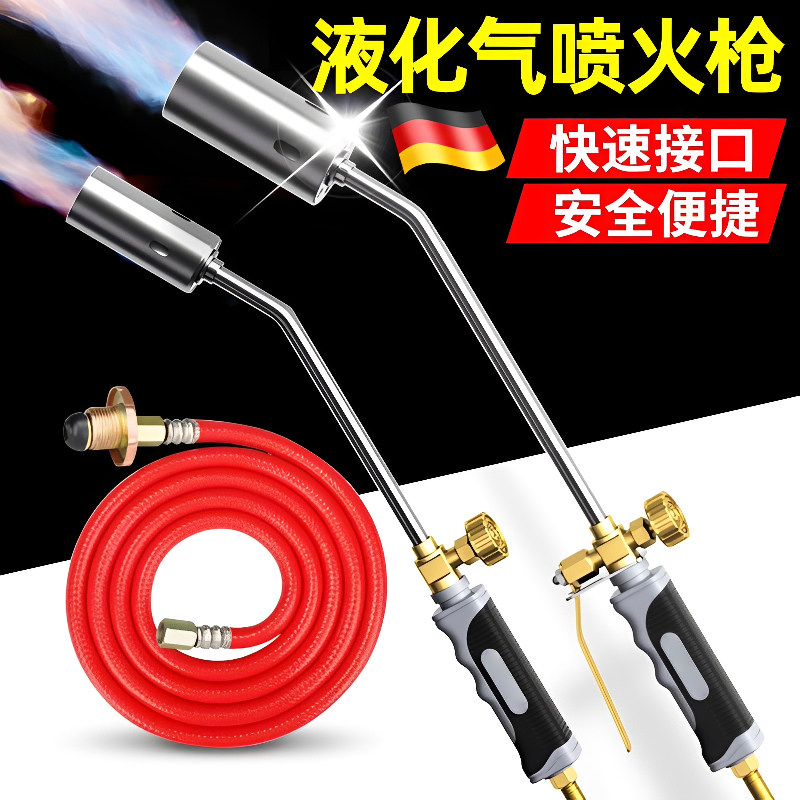 德国精工液化气喷火枪烧猪毛喷枪煤气喷灯焊枪喷火器高温喷火神器