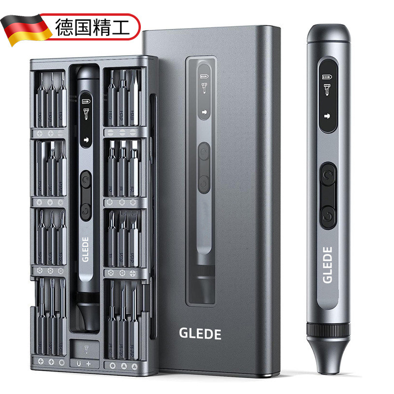 德国精工多功能50合1精密电动螺丝刀锂电池铝盒充电式螺丝批套装