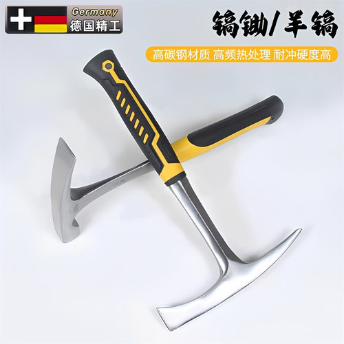 一体镐挖桩刨土登山劈柴