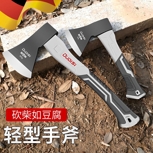 斧头家用劈柴神器户外砍树开山斧