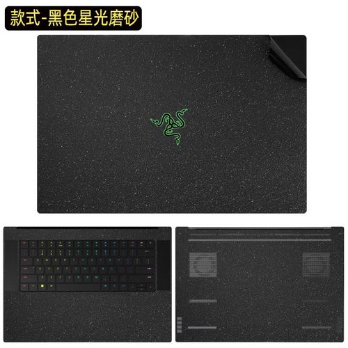 适用雷蛇ze22款灵刃  电脑贴膜Z9机英寸身纯色膜外壳贴纸键盘保护