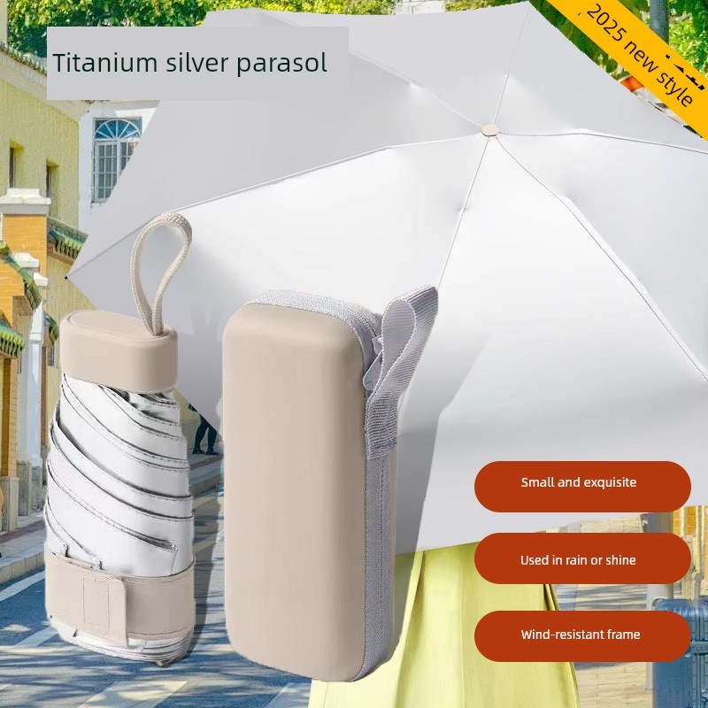 钛银迷你折叠胶囊雨伞女感遮太阳伞小巧便携晴雨两用2025新款热卖